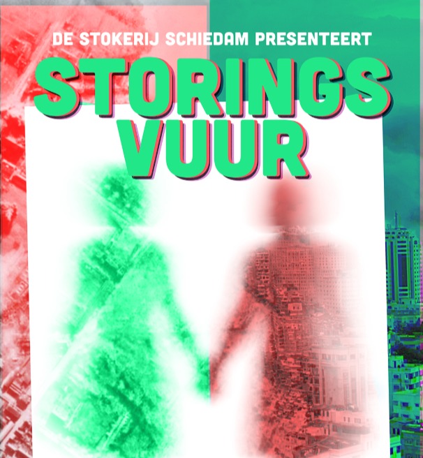 Storingsvuur – De Stokerij Schiedam